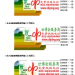 南阳环氧玻璃钢地坪，防腐蚀地坪，防腐蚀自流平地坪-缩略图2