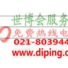 南阳聚脲地坪,防腐蚀地坪-缩略图2